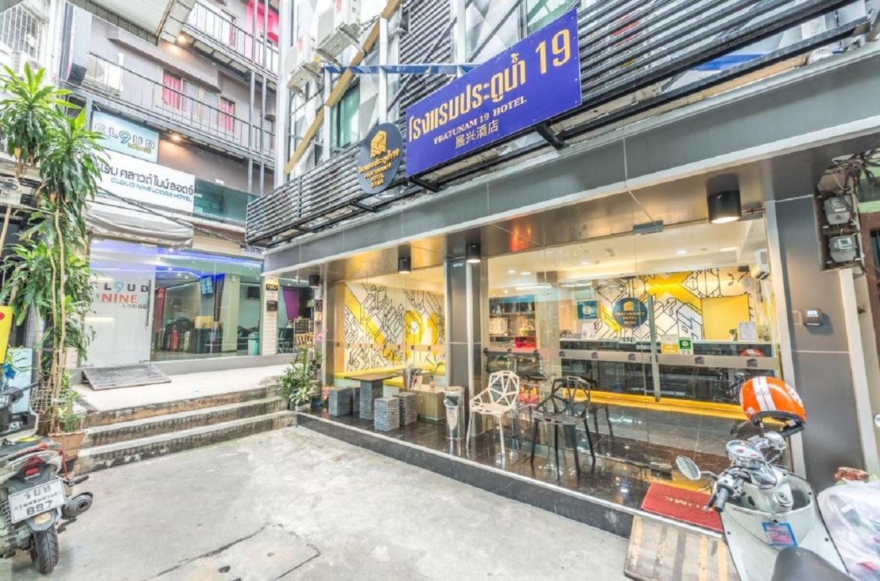 Pratunam19 Hotel Bangkok Exterior photo